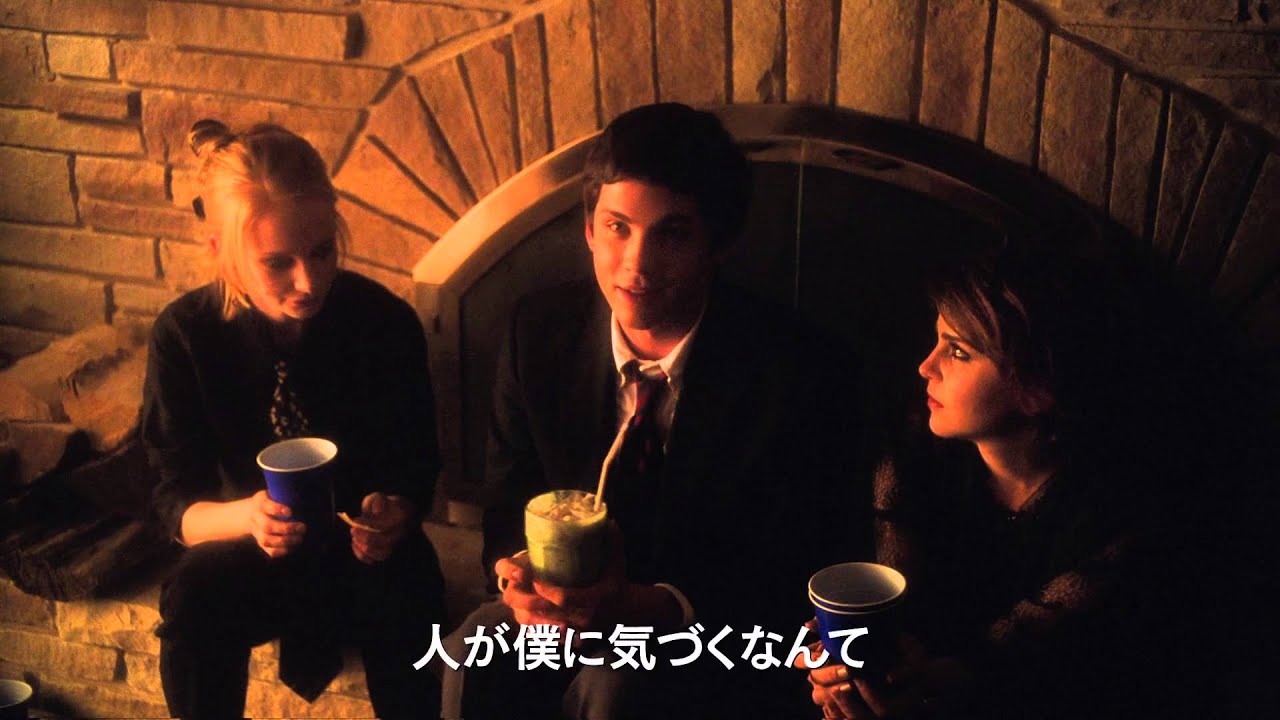 映画『ウォールフラワー』予告編