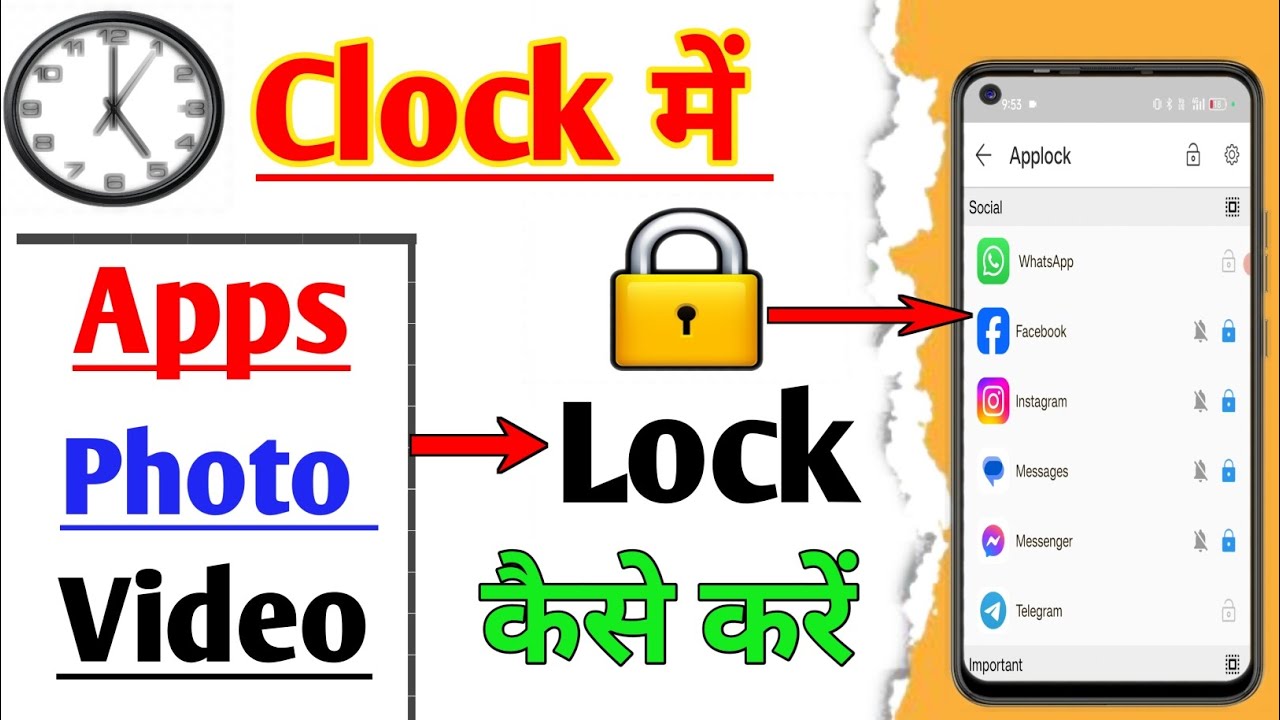 Clock app lock me aap lock kaise kare | Clock lock me app lock kaise kare