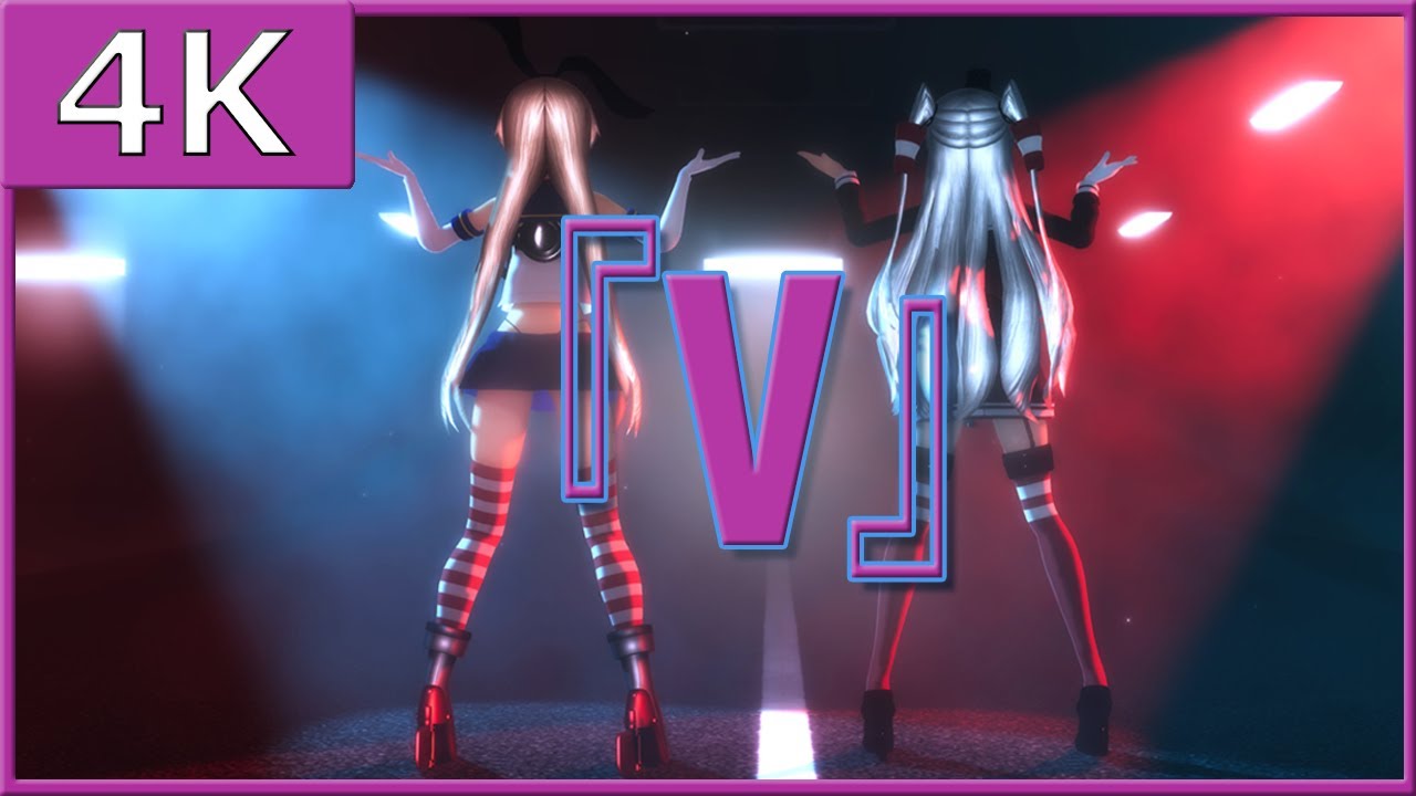 【NonVR】【sdPBR】つみ式島風と天津風で『V』【4K60fps】【MMD艦これ】