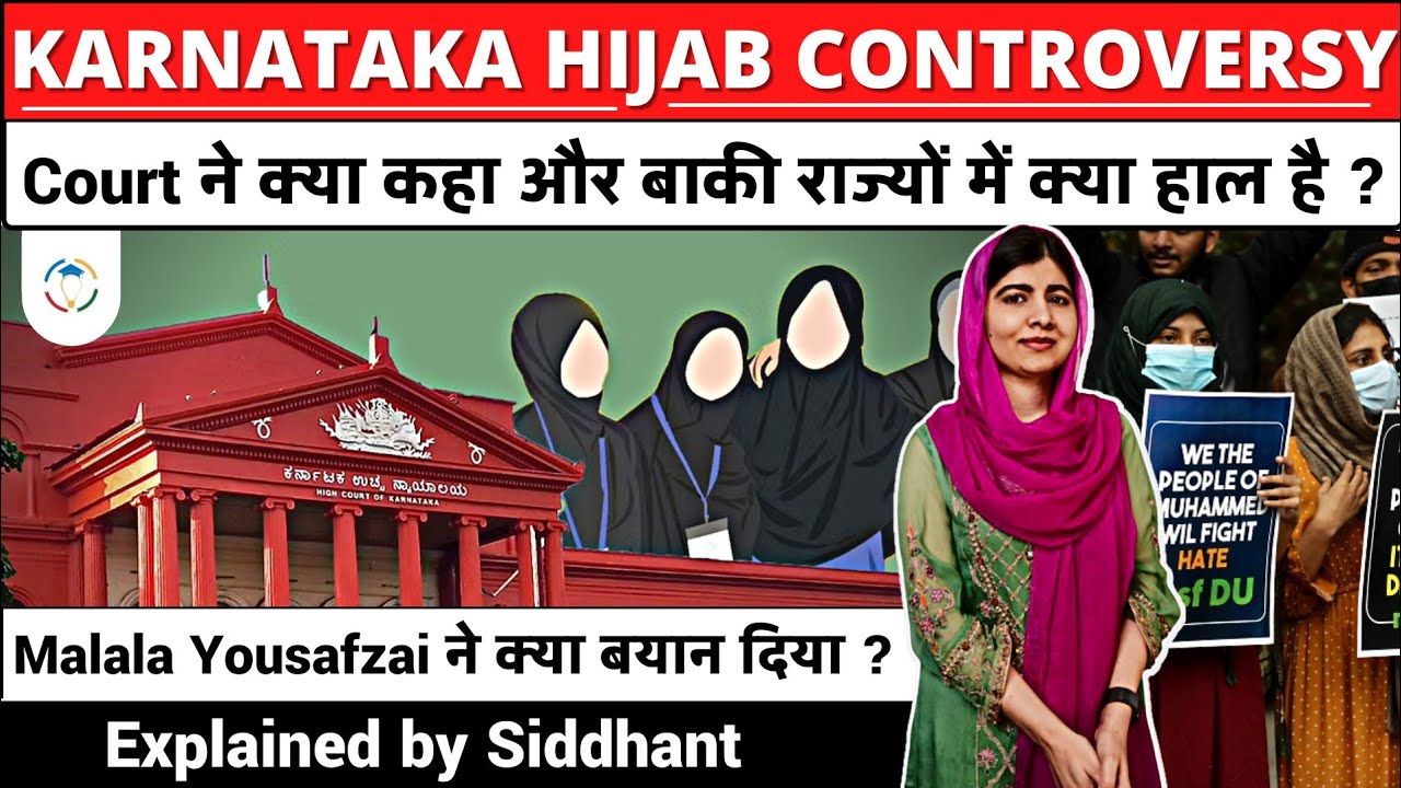 Karnataka Hijab Controversy - Explained by Siddhant Agnihotri | Study Glows