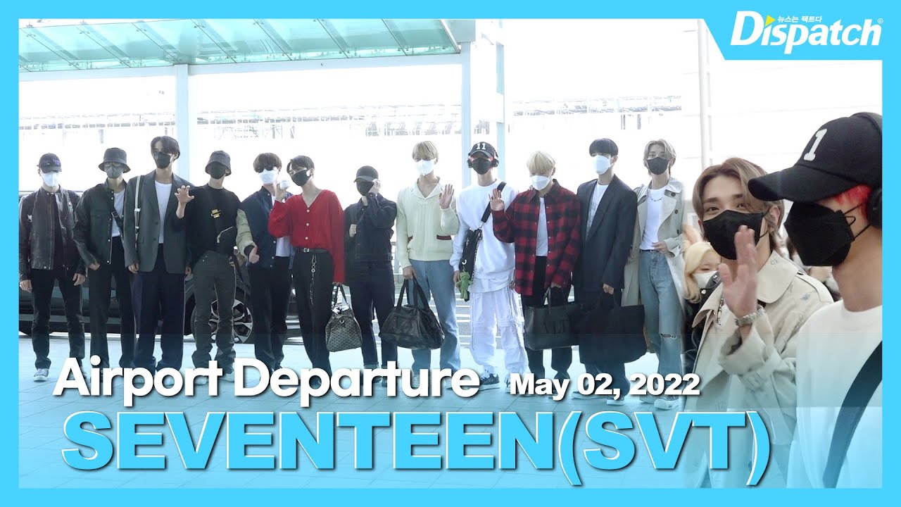 세븐틴, 