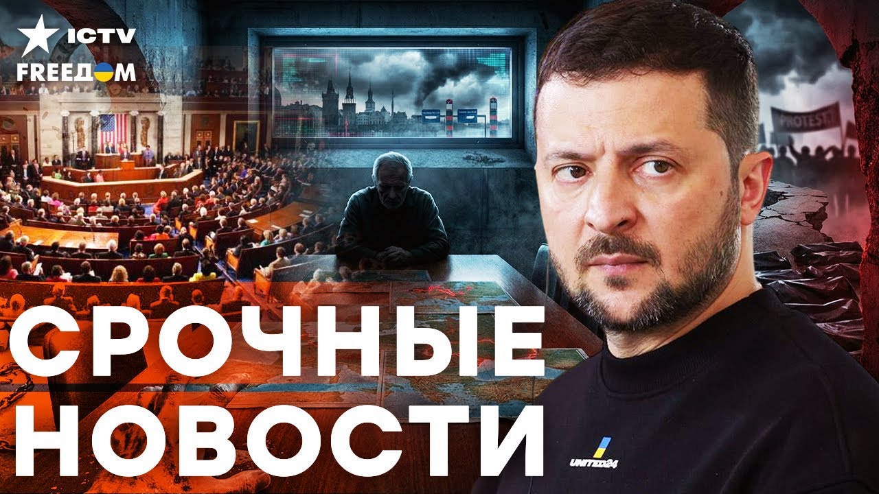 УДАВКА для ПУТИНА! Сенаторы США ГОТОВЯТ РАСПРАВУ над Кремлем. Зеленский ДОБИВАЕТ экономику РФ|Итоги