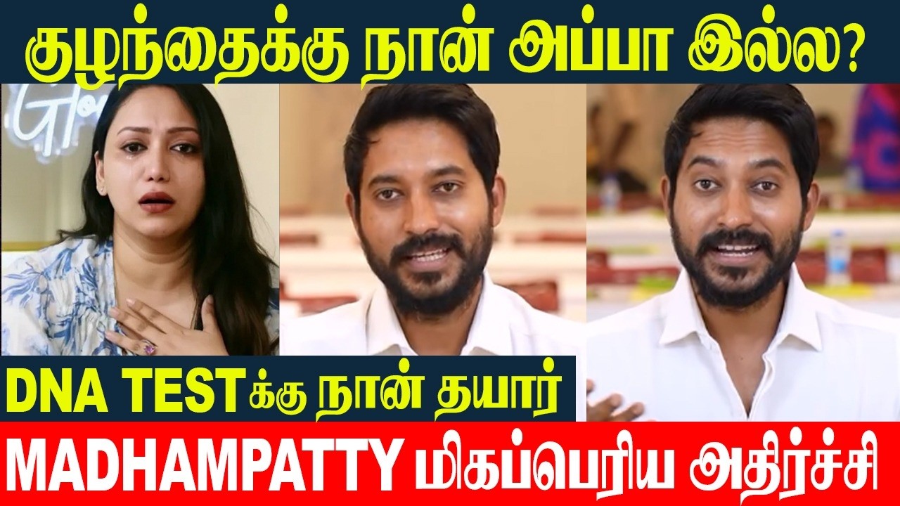 Madhampatty Rangaraj Shocking Announcement 😱 DNA Test | Everything Joy Crizildaa said is a lie