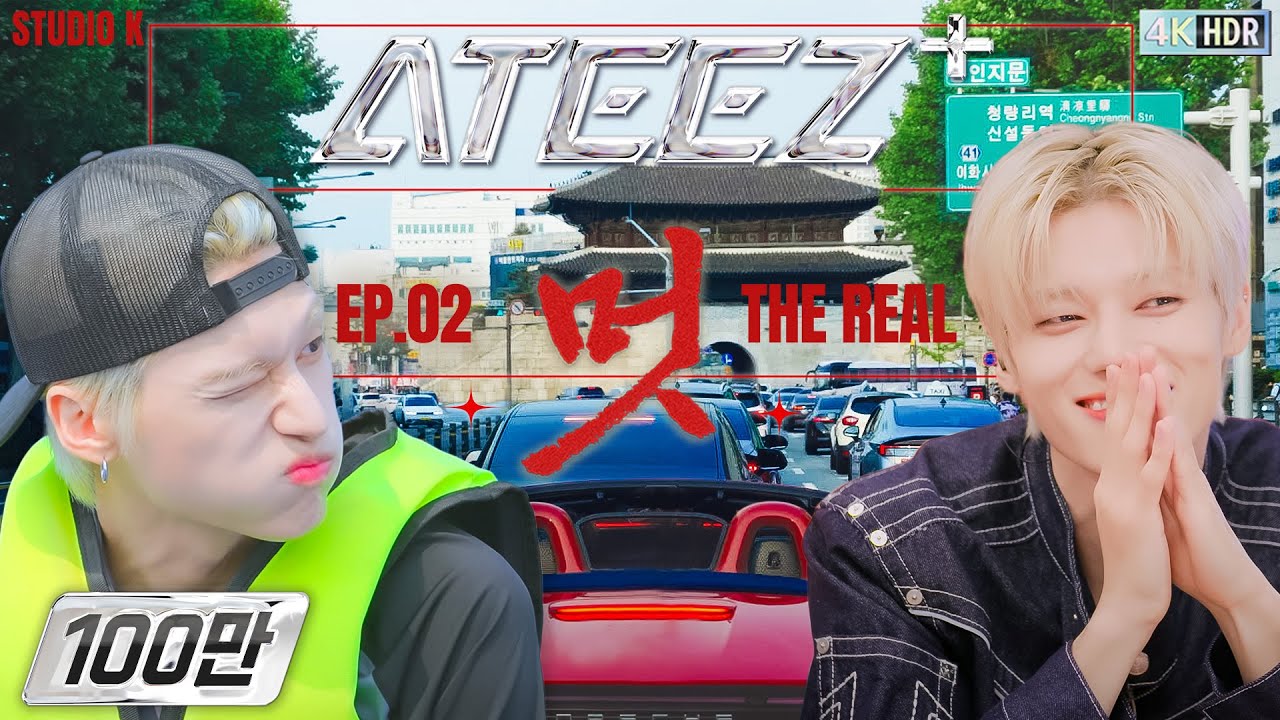 [SUB] 우리가 생각하는 멋 l ATEEZ+ EP.02 : 멋 (The Real) [4K HDR]