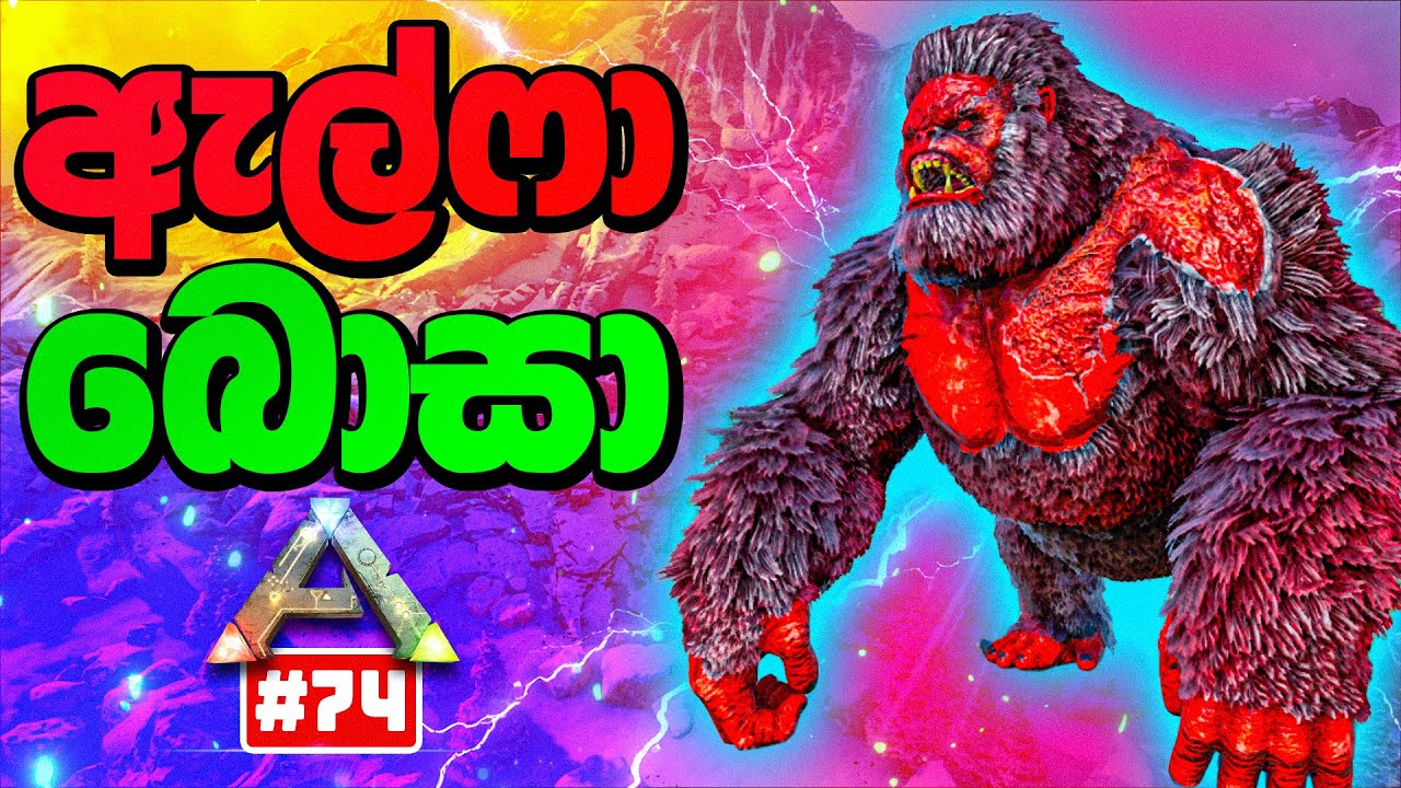 Alpha Megapithecus Boss Fight! | Ark Survival Evolved #74