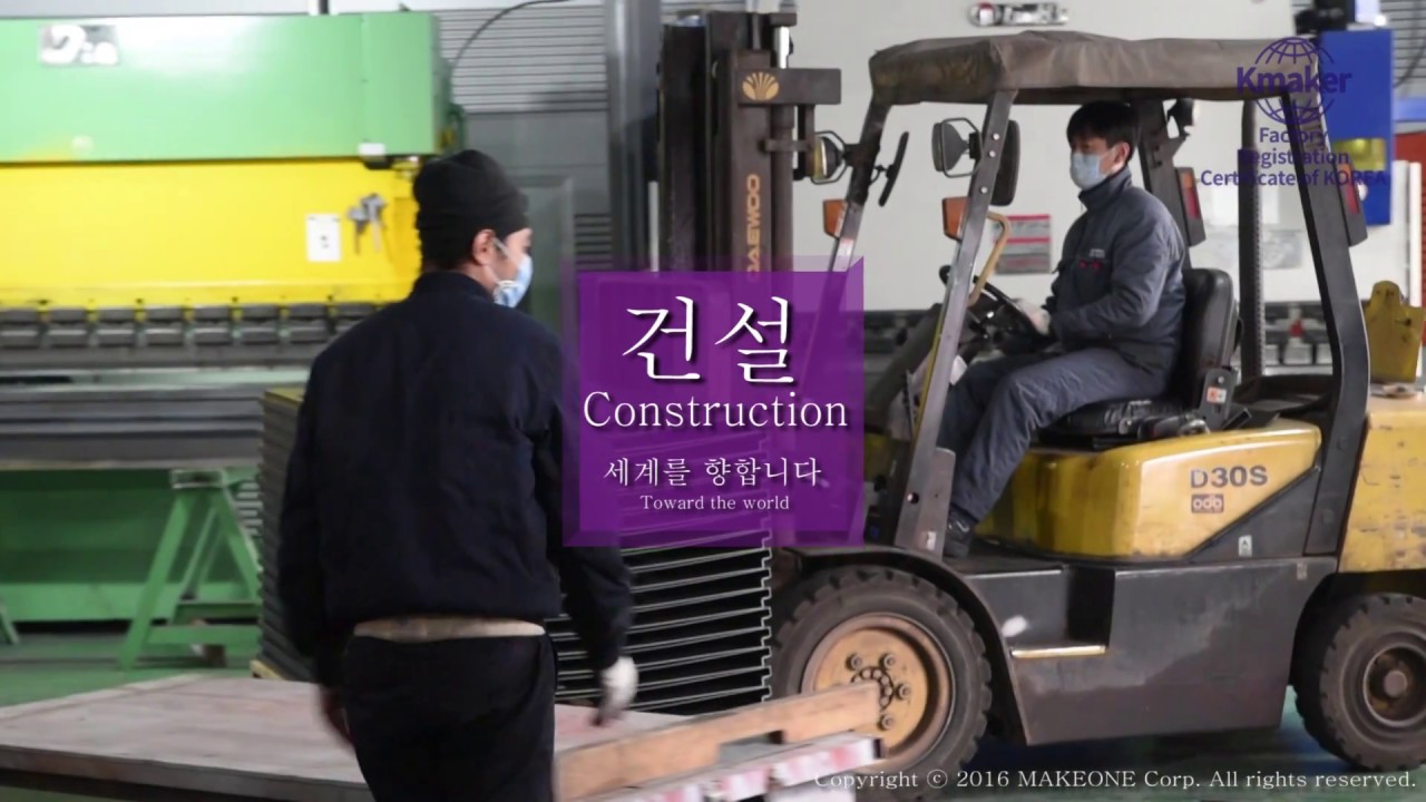 대우강건