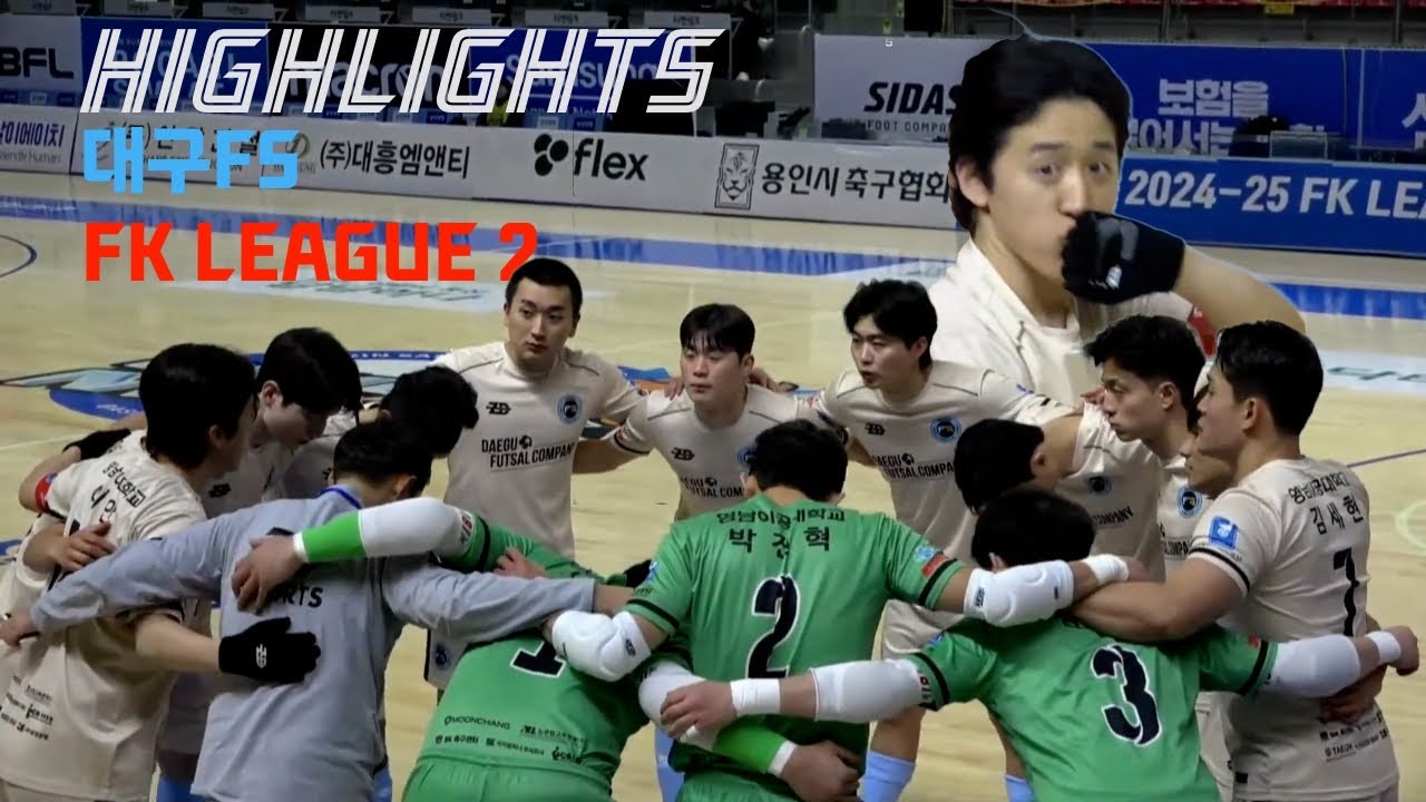 [11ROUND] 대구FS vs 용인FS 하이라이트