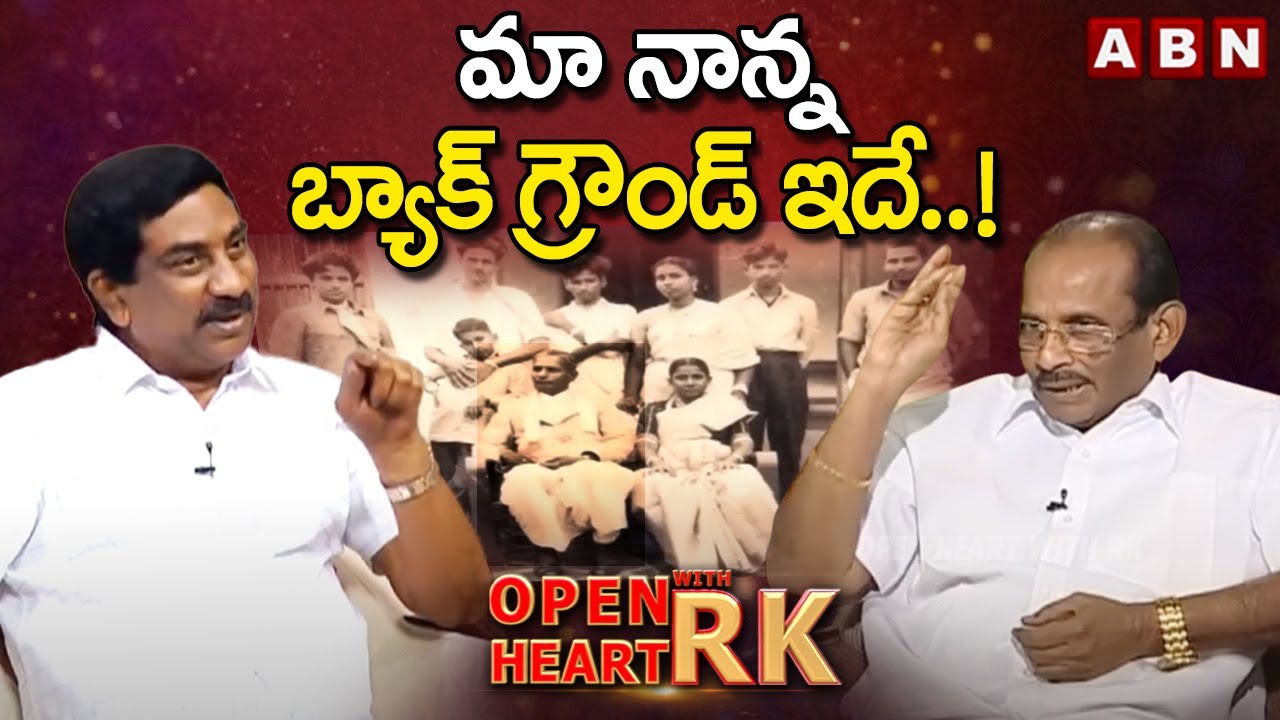 మా నాన్న బ్యాక్ గ్రౌండ్ ఇదే..! : Vijayendra Prasad About Raghavendra Rao Help | Open Heart With RK