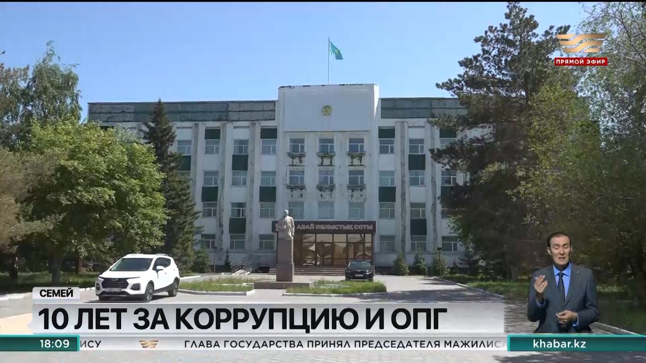К 10 годам лишения свободы приговорили руководителя природного резервата «Семей Орманы»