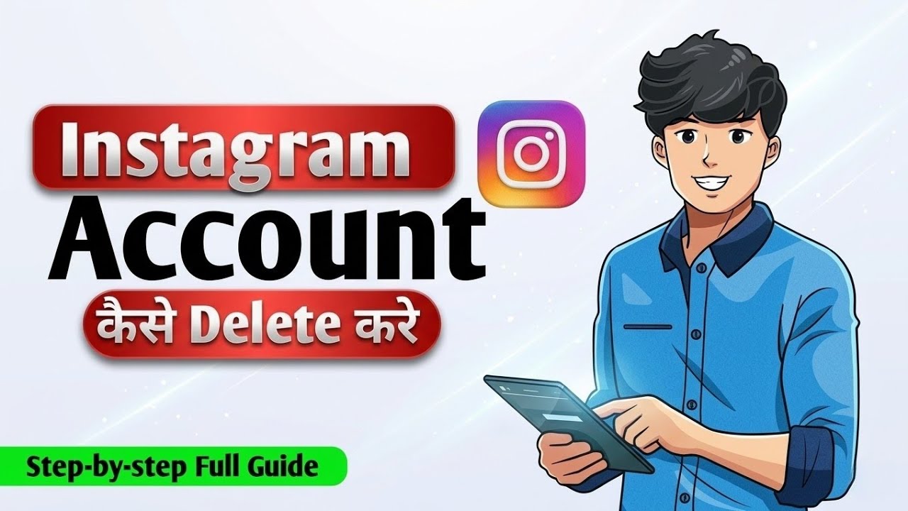 Instagram account delete kare | How to delete Instagram account