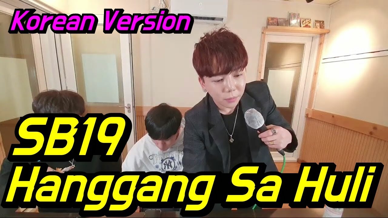 What if Daniel Baek sang SB19's 