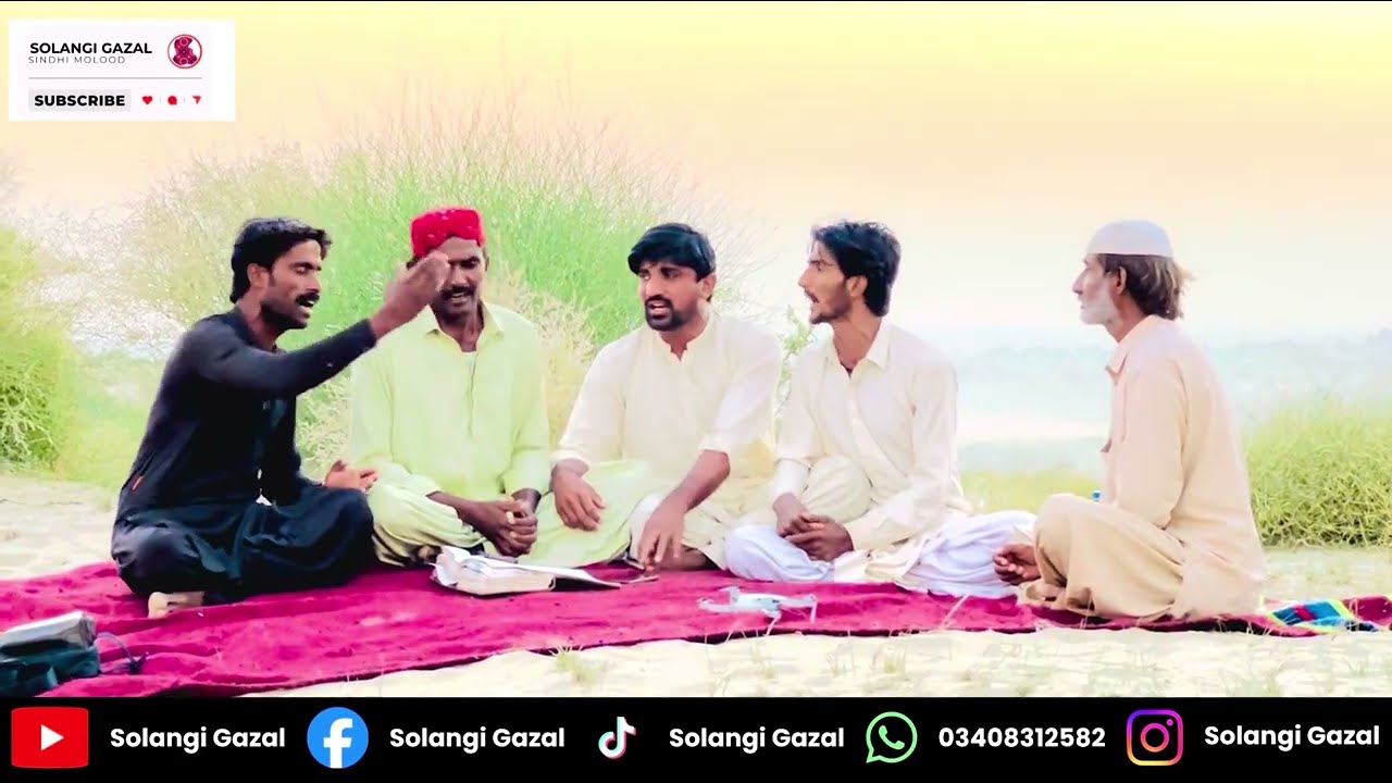 جيجل مان منهنجي دل جو دوست Old sindhi folk|Molodsindhi shah Latif kafi|
