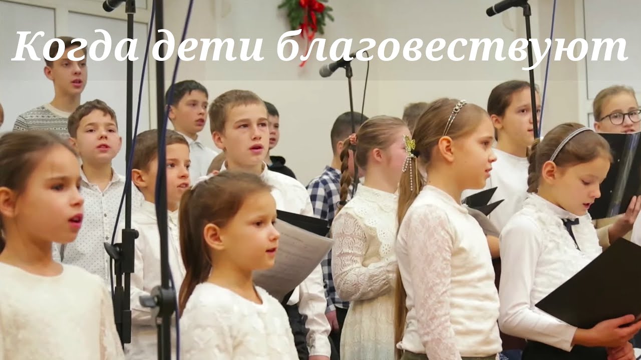 Добрая весть, которая не стареет | Утреннее служение 04.01.2025.