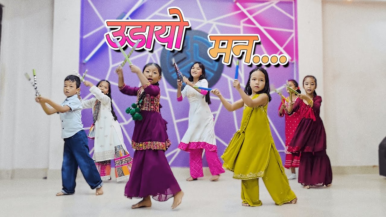 Udayo man ( उडायो मन ) | Bhaktapur Dance Academy | Kids Class Choreography