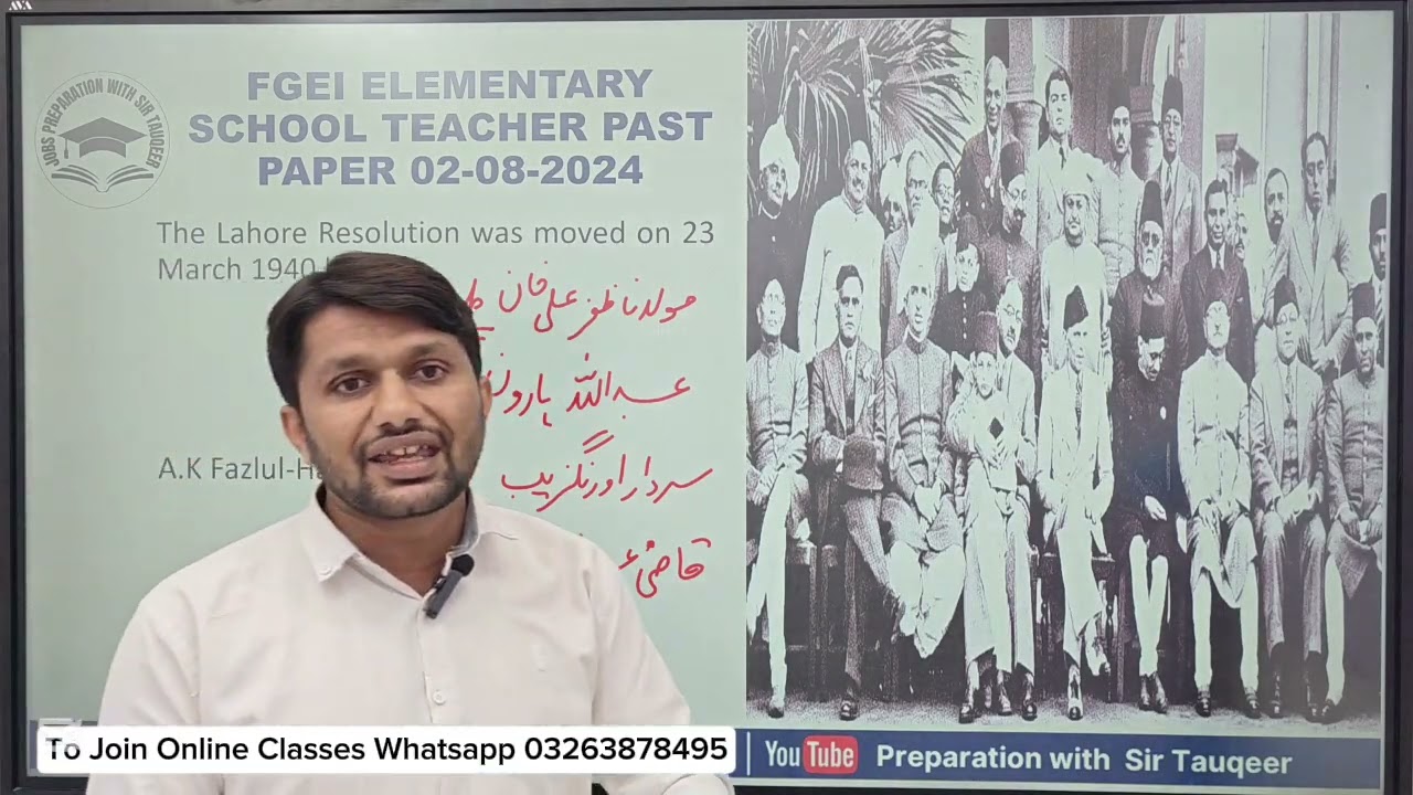 FGEI Elementary School Teacher EST (2024) Solved | FPSC PPSC ASF AJKPSC SPSC CSS KPPSC PMS GK AJKPSC