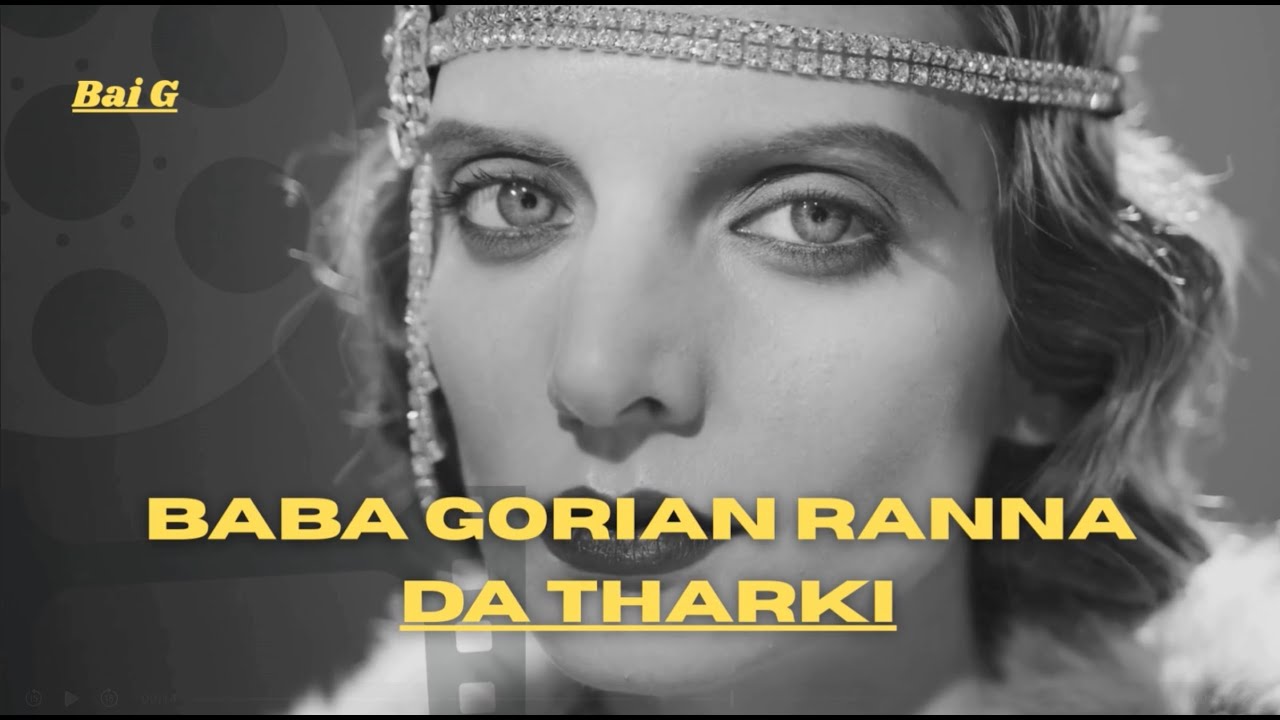 Baba Gorian Ranna Da Tharki x Priti Bala & Sangeeta x Bai G (Remix)