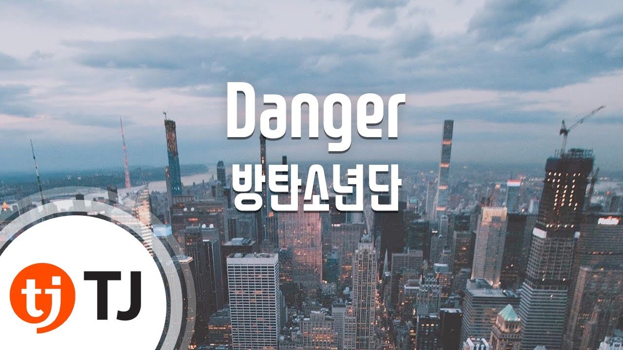[TJ노래방] Danger - 방탄소년단 / TJ Karaoke