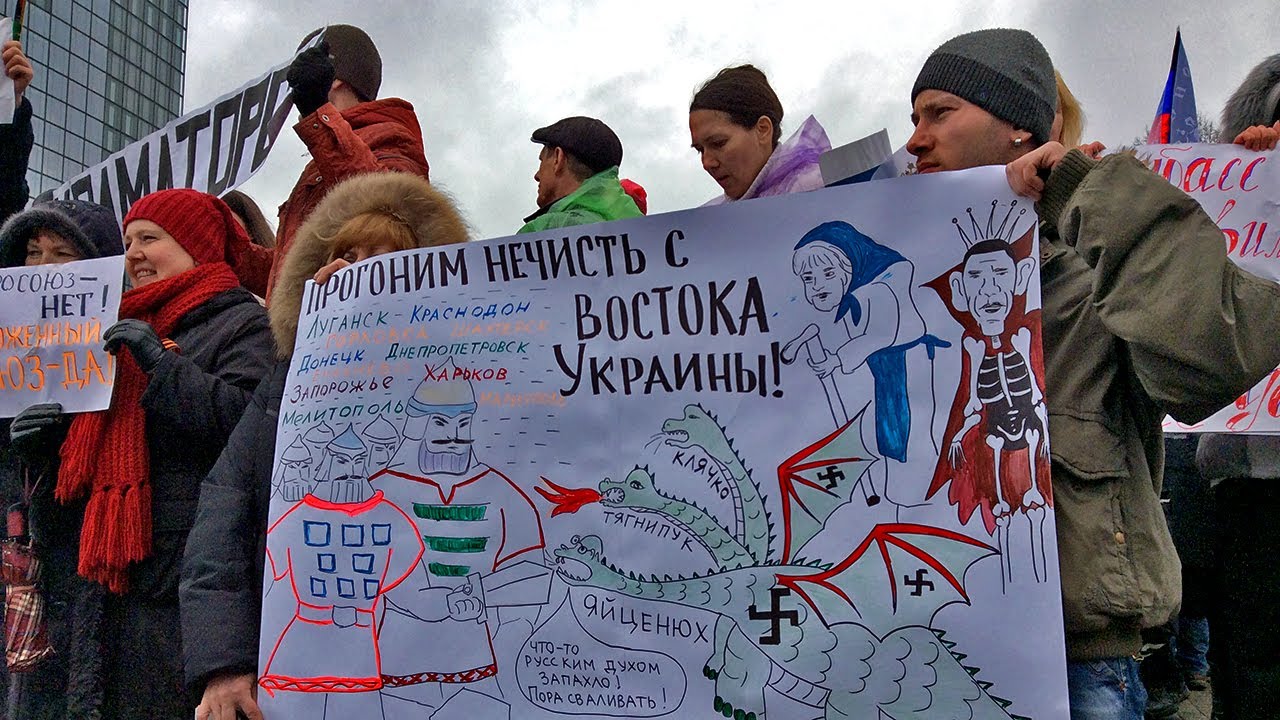 Митинг в Донецке: за референдум и против 