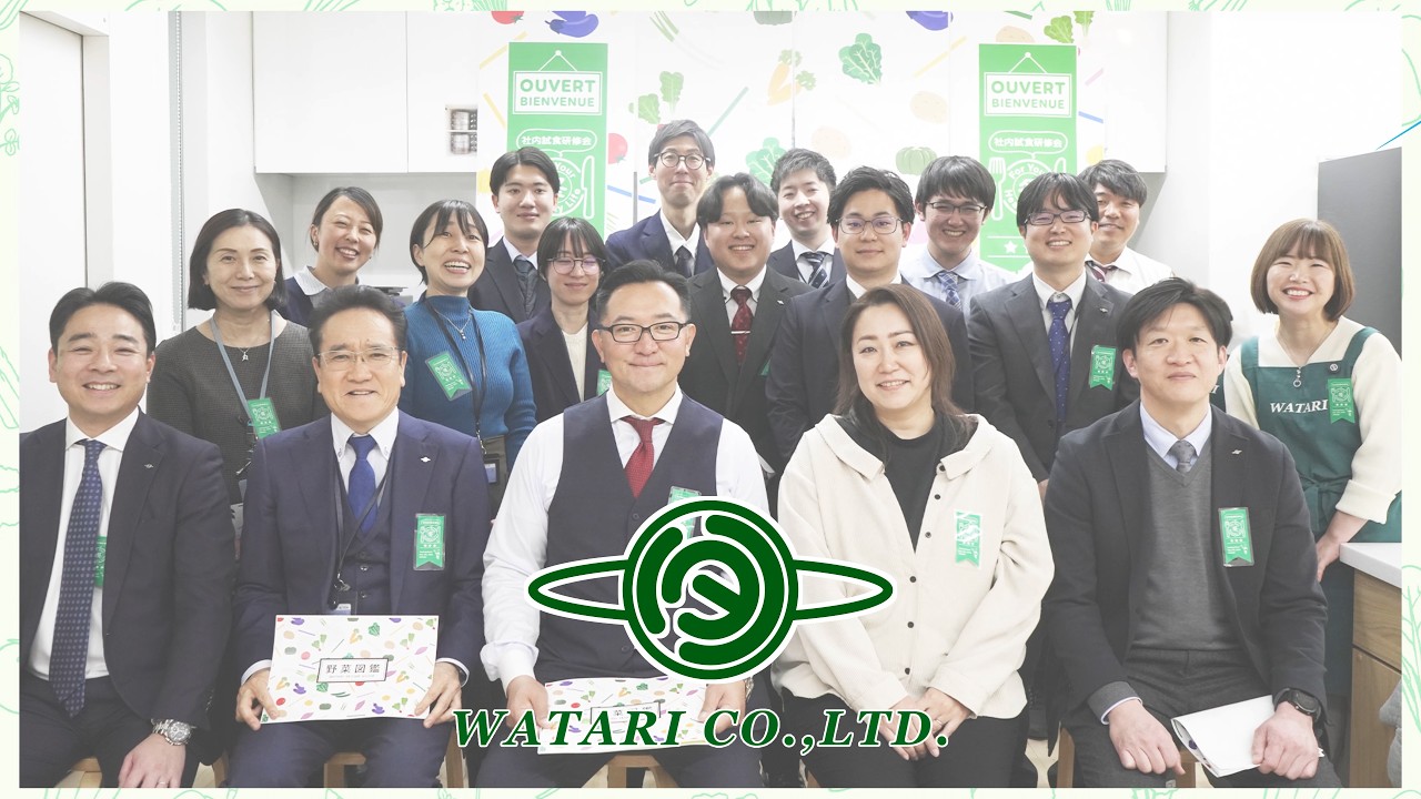 株式会社ワタリ「第５回・社内試食研修会」　#株式会社ワタリ　#ワタリ　#会社紹介