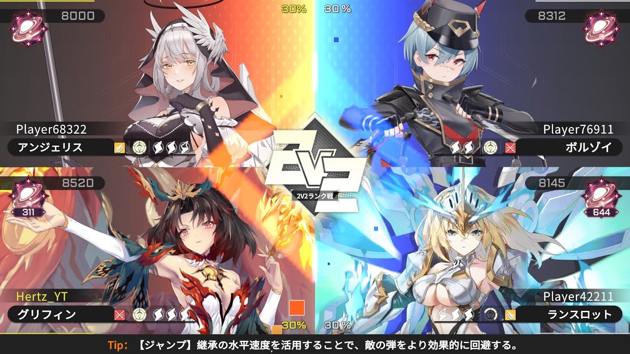 【#星の翼】S8らんくま グリフィン視点