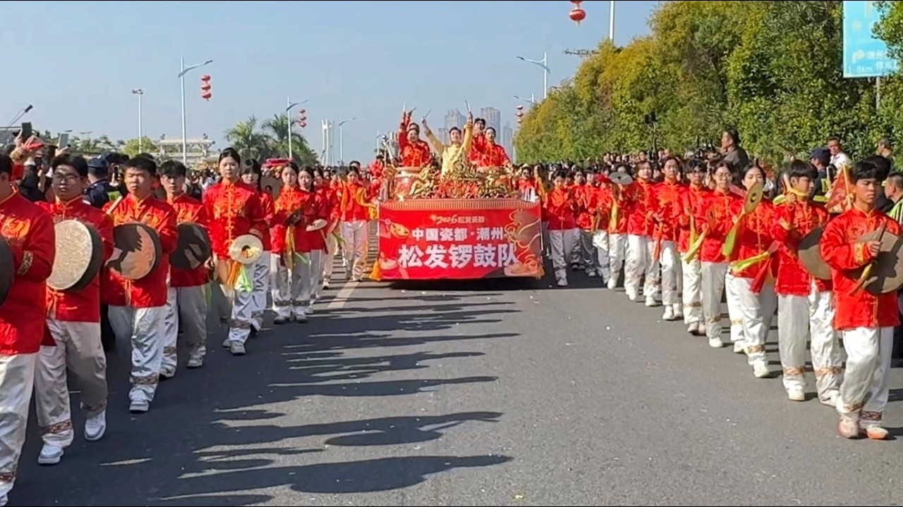 广东潮汕大型民俗｜潮州大锣鼓｜中华战舞｜美女如云｜土豪之乡年度盛事#2026