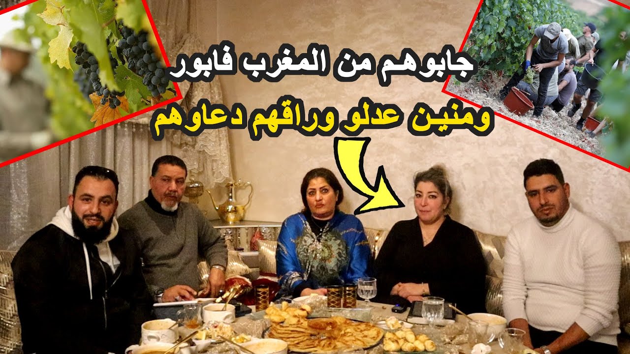 الفلاحة في فرنسا | مغاربة أصحاب الشركات جابو العمال من المغرب بدون مقابل و في الأخير كيدعيوهم