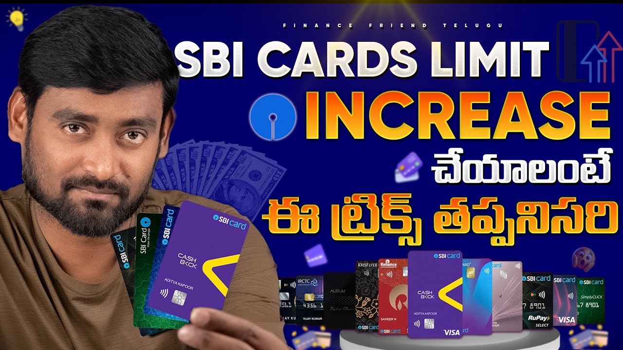 SBI Credit Cards Limit Increase Telugu | How Increase Credit Cards Limit 2025 | Credit Card Offers