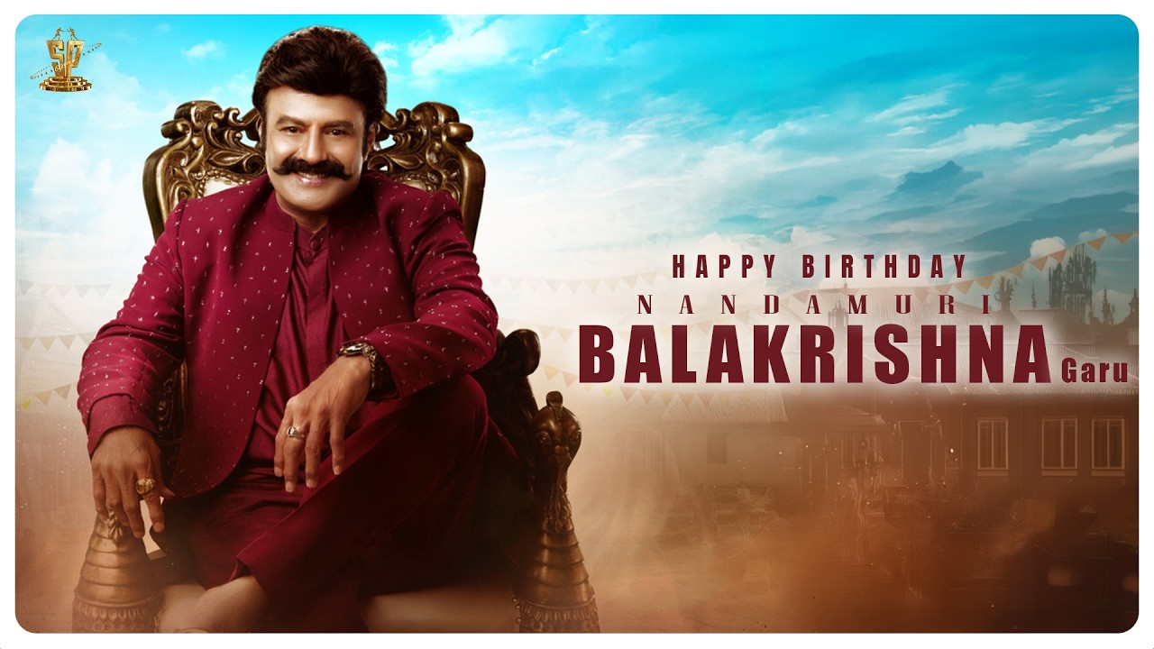 Nandamuri Balakrishna Birthday Special Video || #HappyBirthdayNBK ||  Suresh Productions