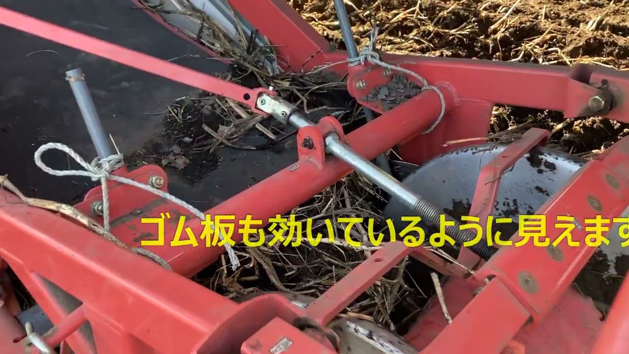 ポテトハーベスターの土塊対策