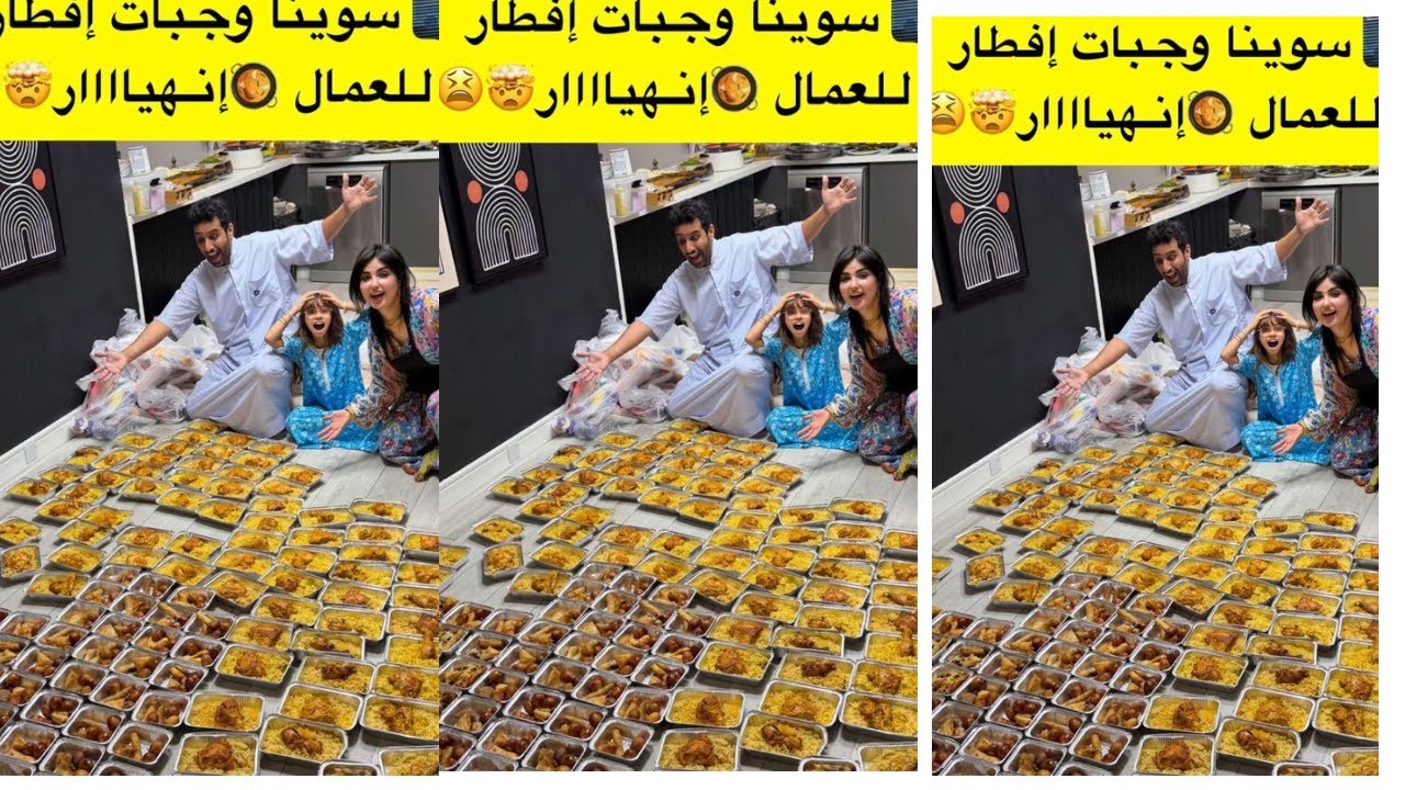 واخيييييييرا خلصت فطار  الصايم 🫩أمل صحبتي بعتتلي المساعدة بتعته😩وزعنا في الشارع بي🚗😋