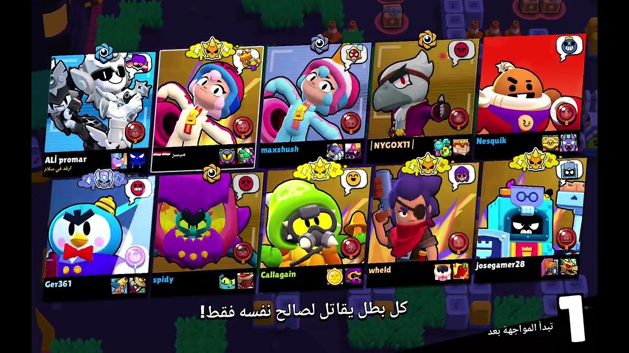 بطلة بوني 🫠