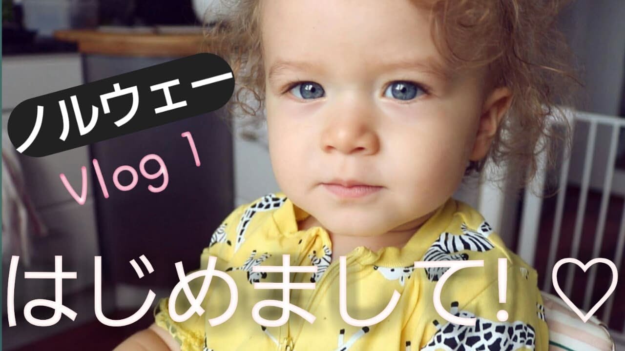 【購入品紹介】夫のためにH&Mの服買いました!初めての家族生活Vlog!