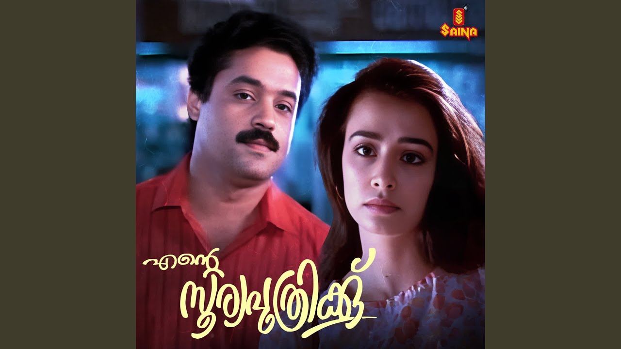 Aalaapanam