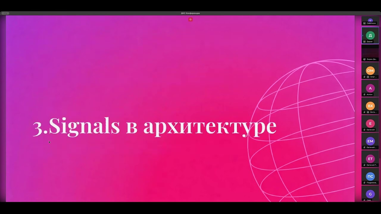 Аксенова Дарья. Эволюция Angular.