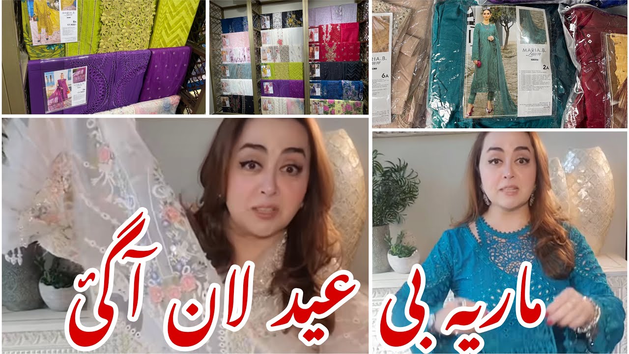 Maria b new Luxury Eid Lawn Hit Codes 2024