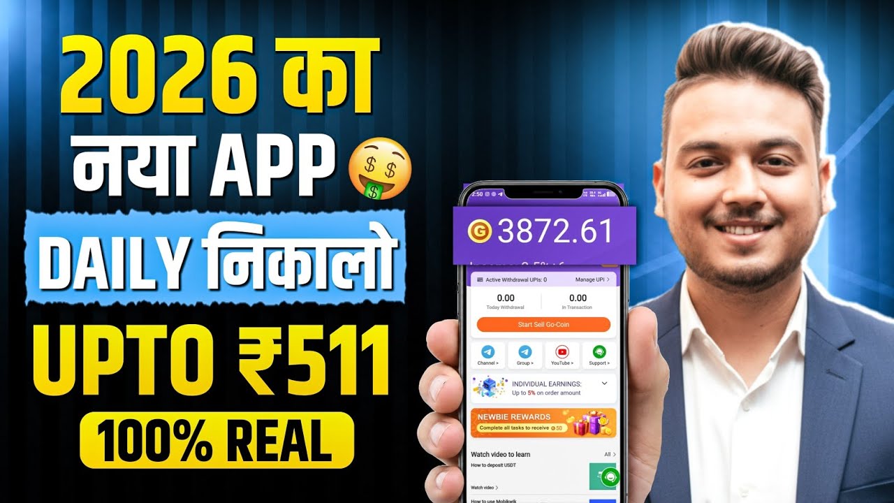Money Earning App 2026 | NEW UPI MONEY EARNING APP | New Earning App Today