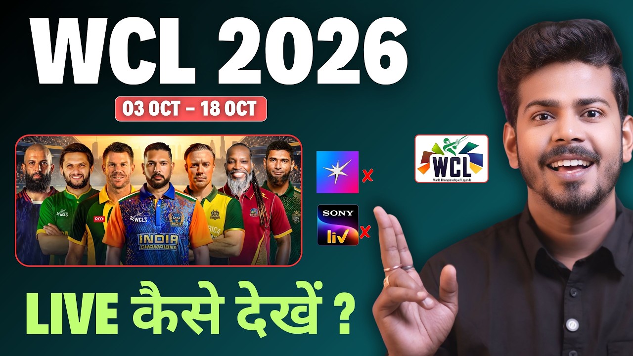 WCL 2026