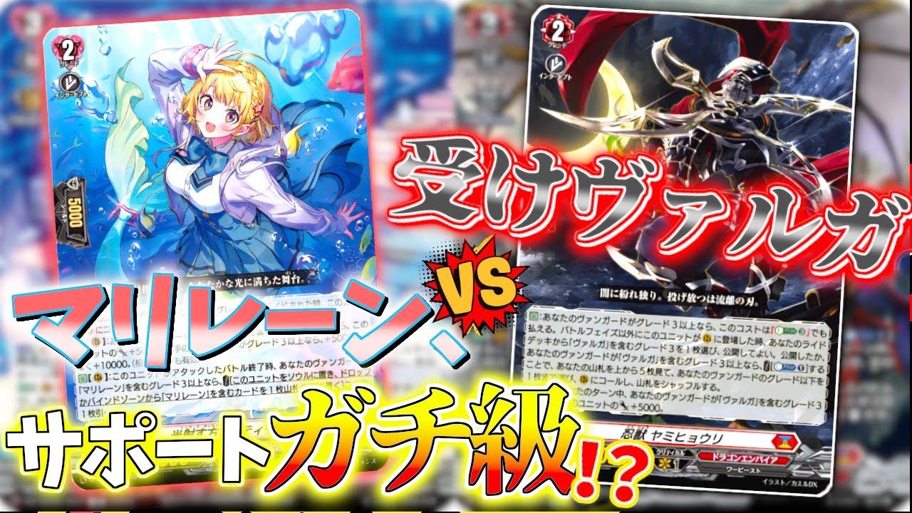 【ヴァンガード】新・とある大学の先導者達第412回【対戦動画】