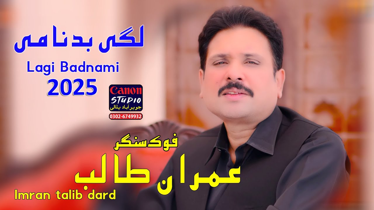 Lagi Badnami ! Imran Talib Dard - Live Wedding Show 2025 Canon Studio