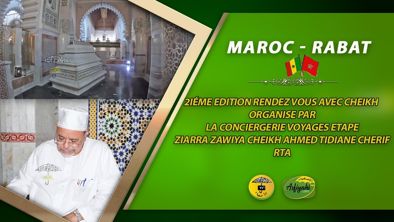 RENDEZ VOUS AVEC CHEIKH 2ième ÉDITION ÉTAPE ZAWIYA CHEIKH AHMED TIDIANE CHERIF RTA