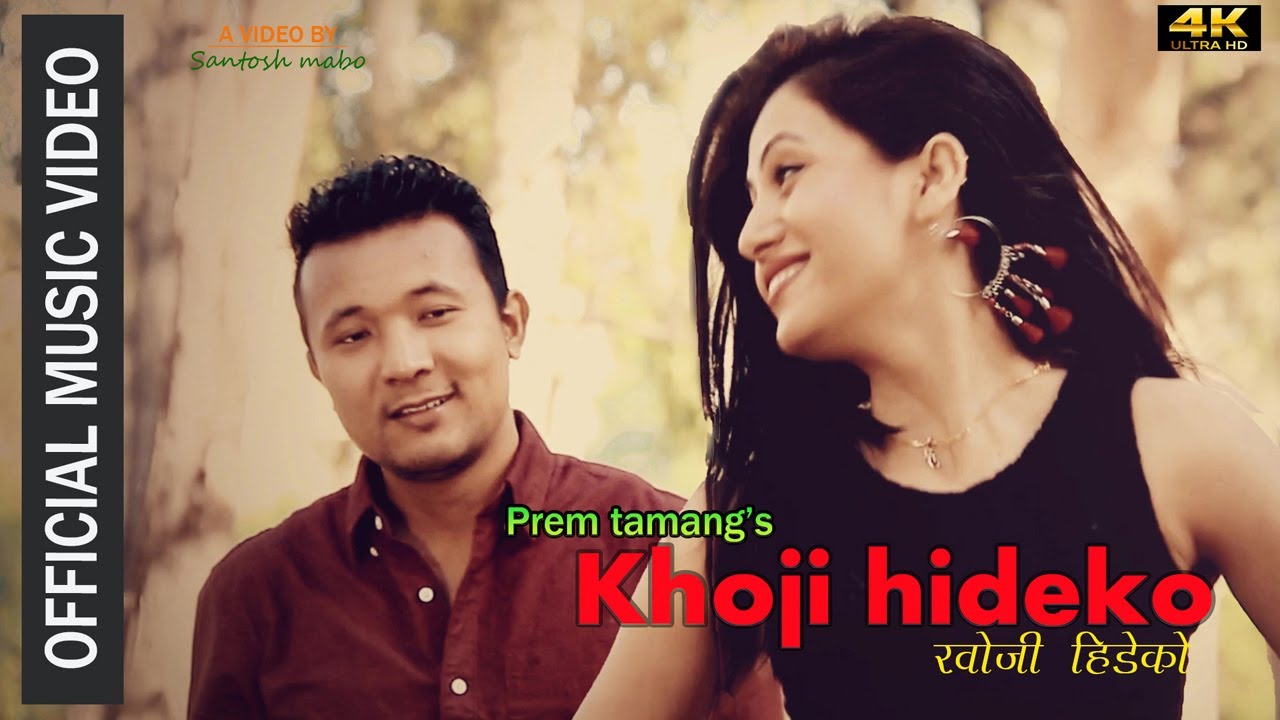 KHOJI HIDEKO (Official Nepali Song 2020) - Hari Gurung Ft. Prem, Mini, Kuma & Pasang