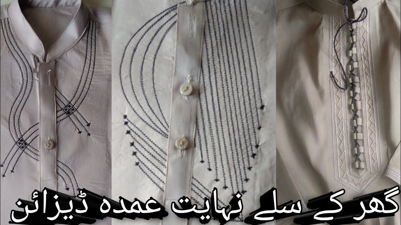 handmade baby boy kurta summer  dress design 2023-24@IqraRaniRani