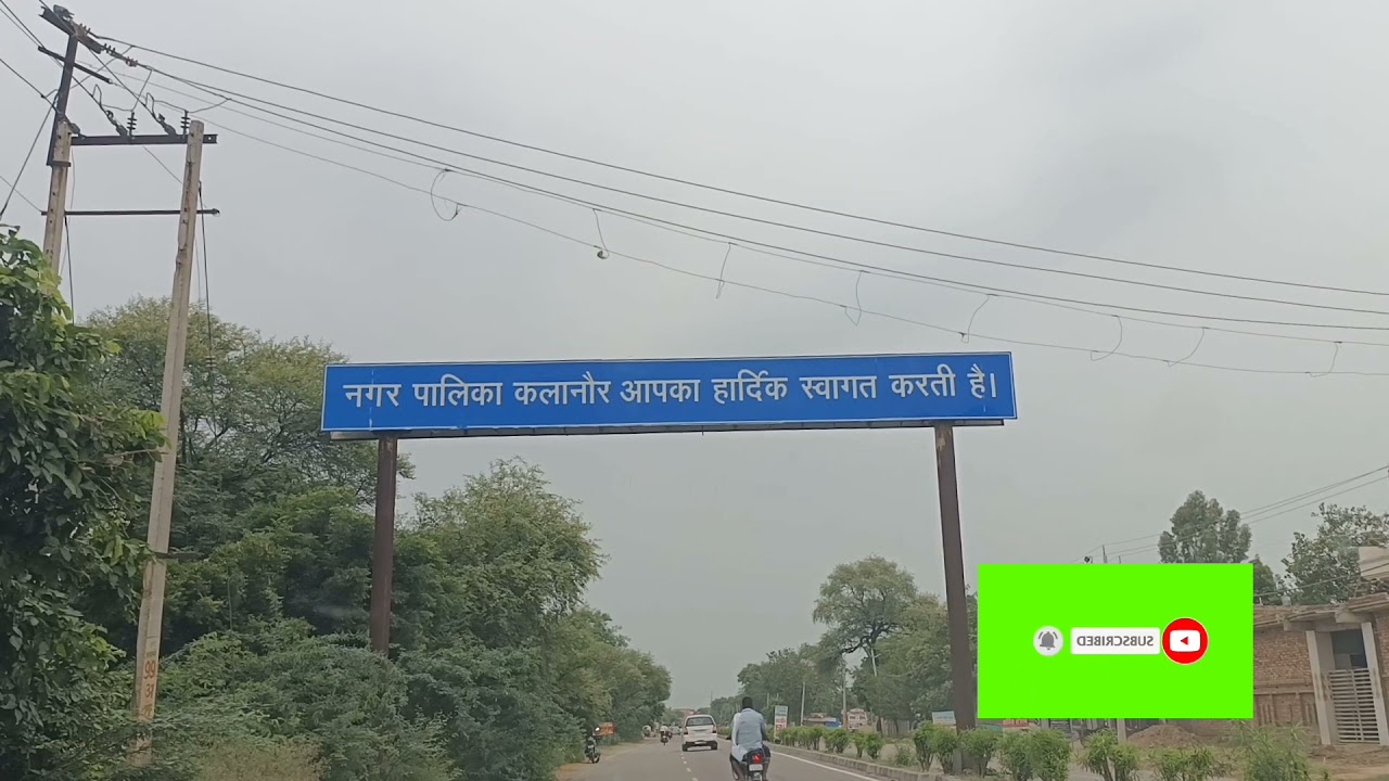 कलानौर, Rohtak, का इतिहास एक documentary                               { Prof Daljeet kumar }
