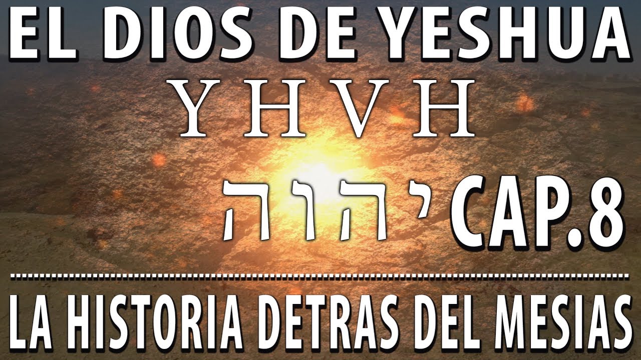 El Dios de Jesucristo - La divinidad de Jesús Cap. 8 