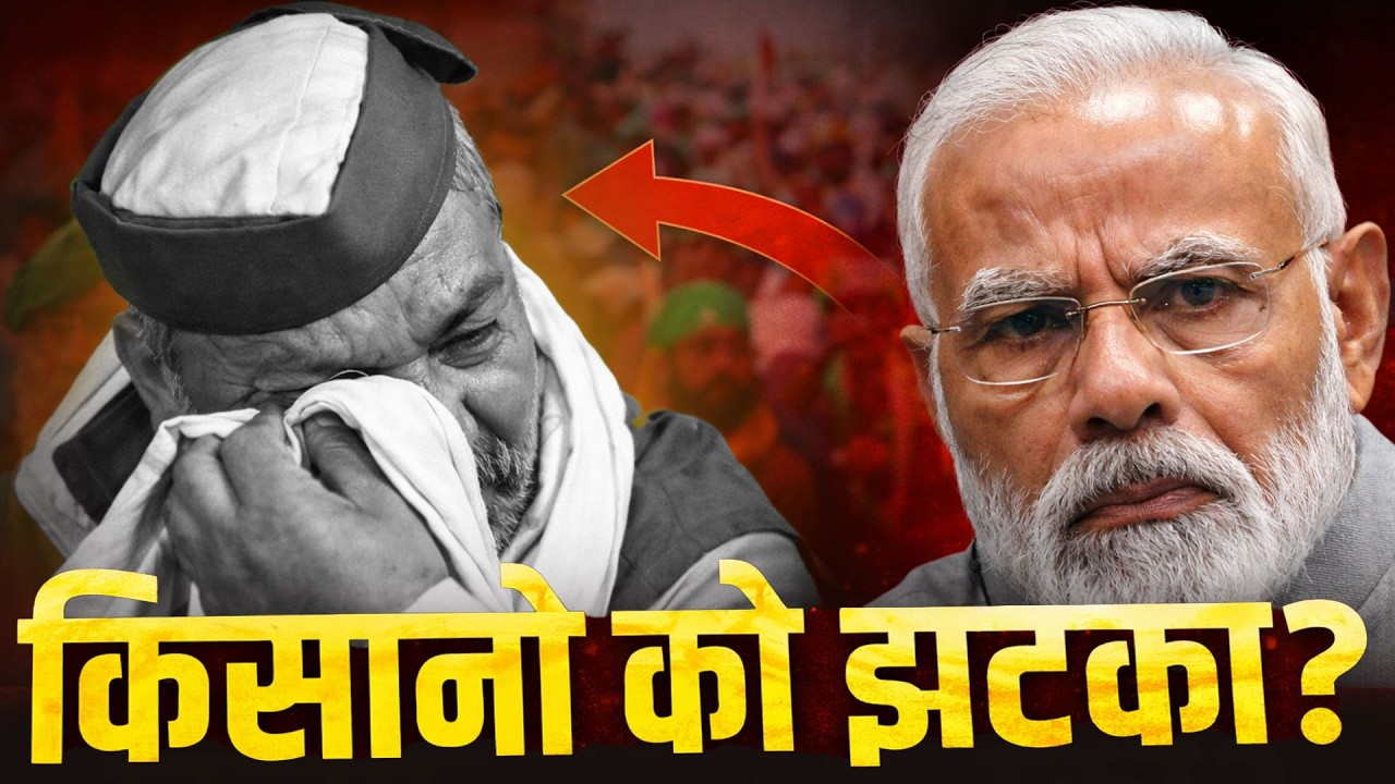India-US trade deal | India Buying More Pulses from US – Smart Move or Risk for Farmers?