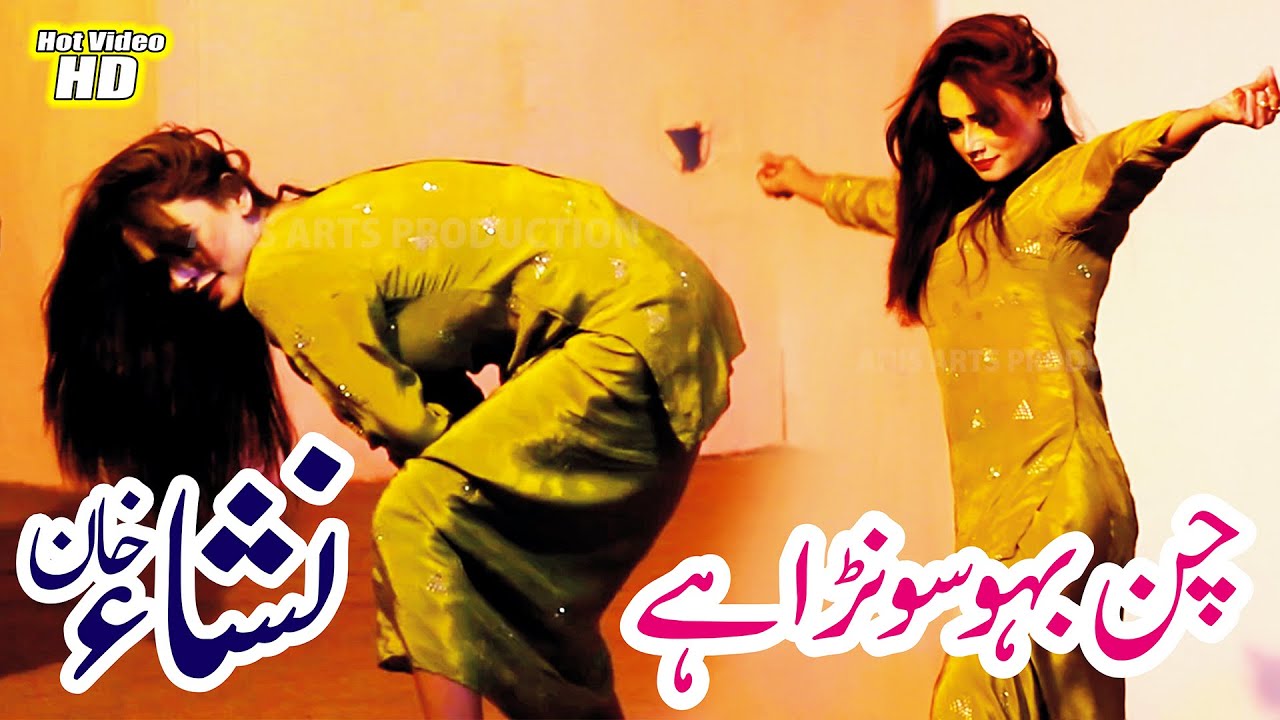 Nisha Khan Chan Baho Sonra Hy