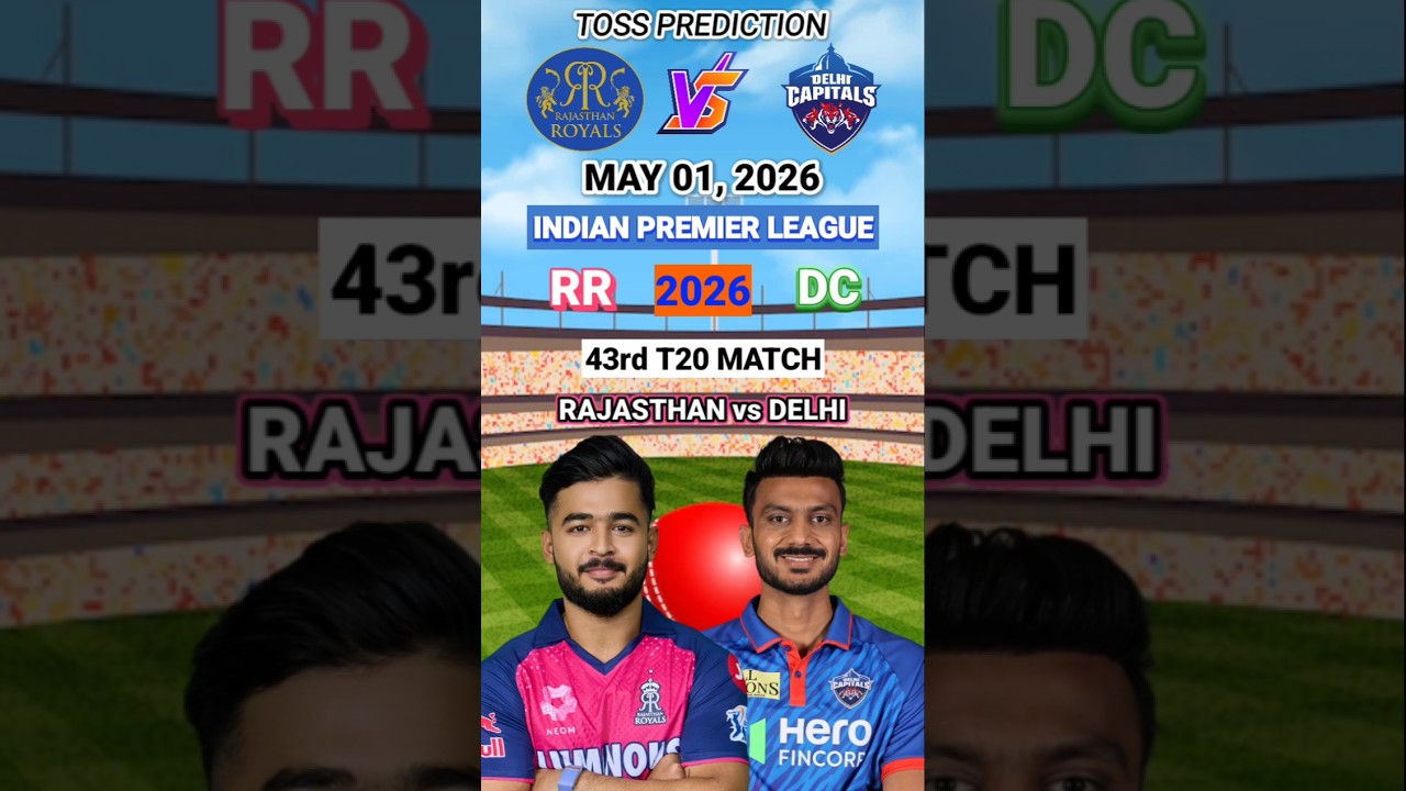 Rajasthan vs Delhi Today Toss Prediction | Who will win Today IPL Toss ? #ipl #tossprediction