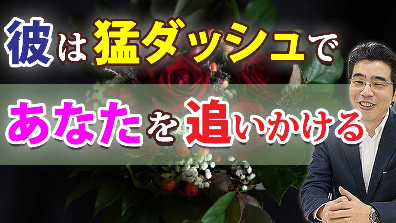 男が全力で追いたくなる女の、７つの特徴。あなたを猛ダッシュで追う男性心理。