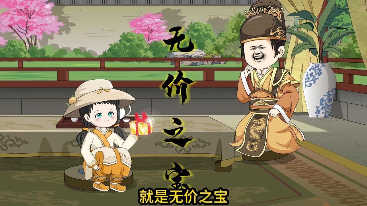 最牛小皇姑 第01至10集