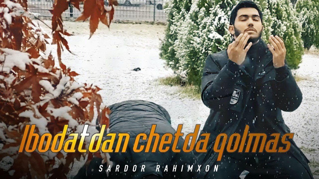 Sardor Rahimxon - Ibodatdan chetda qolmas (Juda ta&rsquo;sirli  Ajr-loyihasi)
